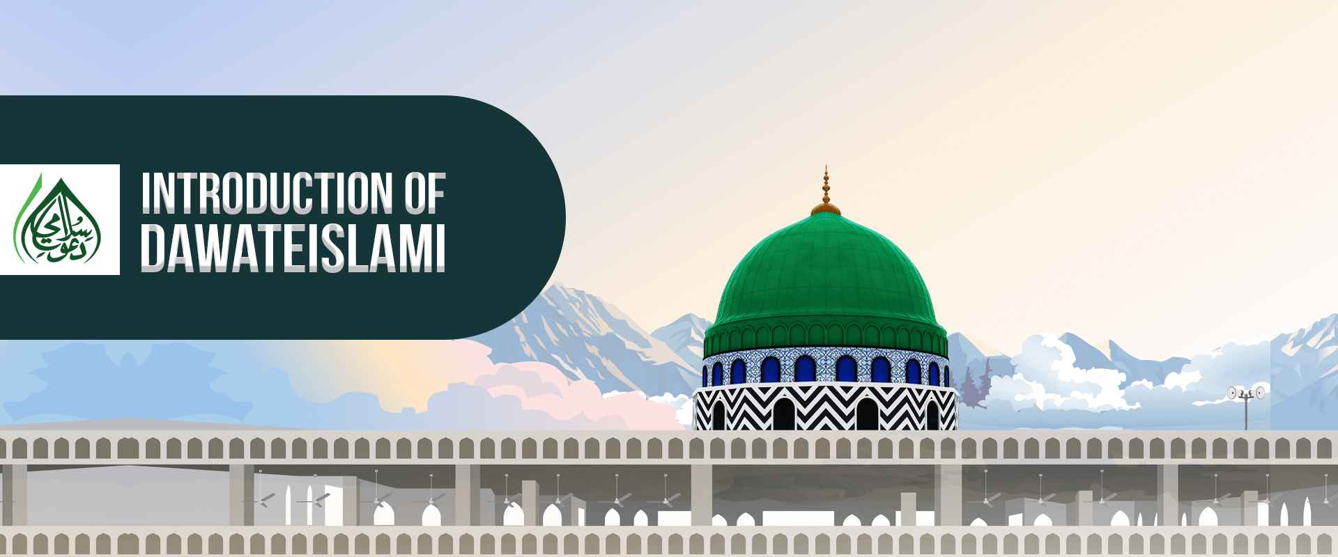 Global Islamic Organization  
