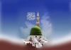 Profile picture for user Asma_H
