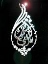 Profile picture for user proud_hijabi